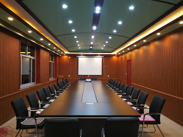會(huì)議室 會(huì)議室